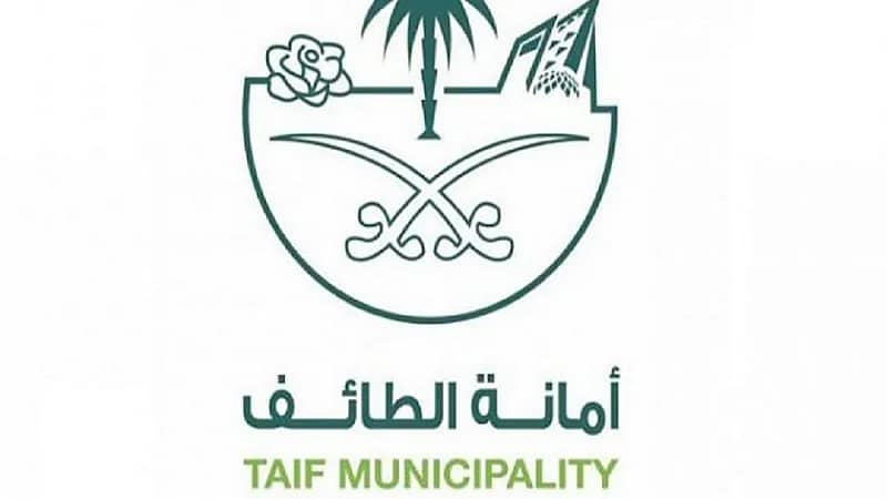 أمانة الطائف تضبط 139 مخالفة بالمرافق التجارية