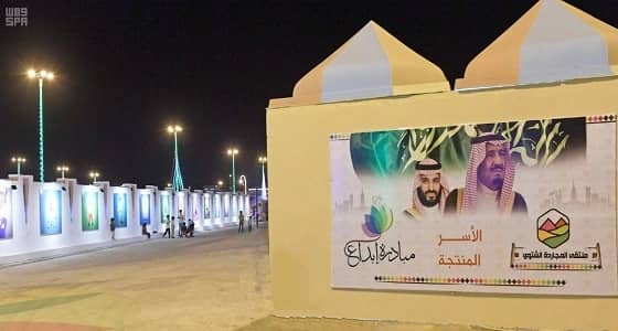 بالصور.. 40 أسرة منتجة تستفيد من مبادرة " إبداع " بمهرجان " المجاردة أجمل "