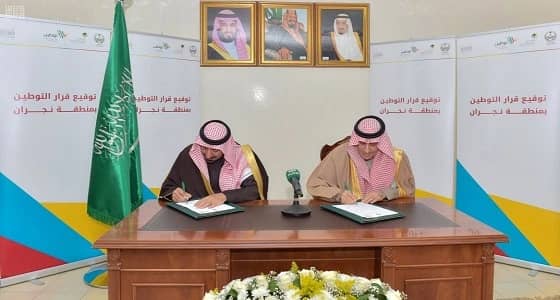 بالصور.. أمير نجران يستقبل وزير العمل لبحث برنامج التوطين بالمنطقة