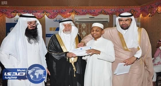 بالصور.. «كفيف» تكرّم الفائزين والفائزات بمسابقة «تاج الوقار» لحفظ القرآن الكريم