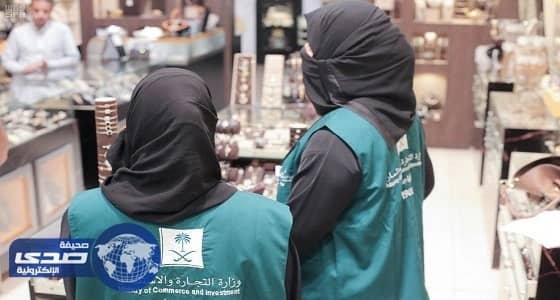 بالصور.. فرق " التجارة " الميدانية تواصل متابعة الحالة التموينية بالحج