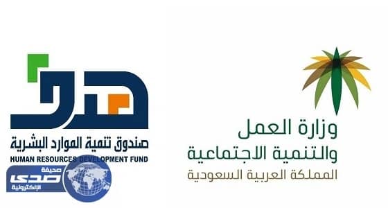 التسجيل ببرنامج نقل المرأة العاملة وتدعم ضيافة الأطفال حتي نهاية محرم