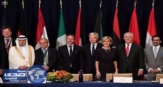 وزير الخارجية يشارك في اجتماع وزاري للتحالف الدولي ضد داعش