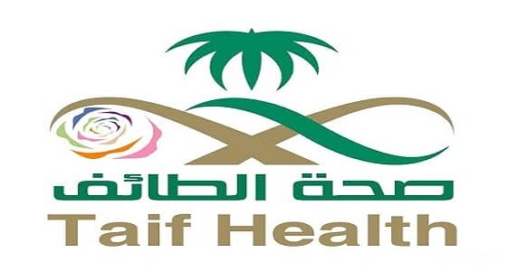 " صحة الطائف " تحقق بواقعة نسيان " شاش طبي " في رحم امرأة