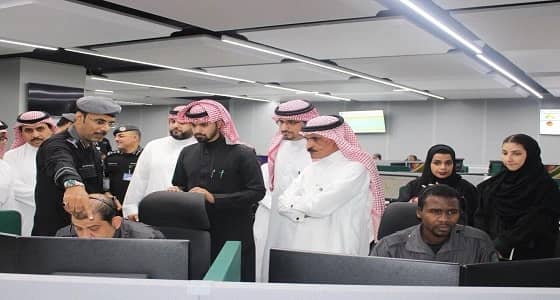 العمليات الأمنية: وفد من الأمن يقوم بالاطلاع على آلية العمل في مكة