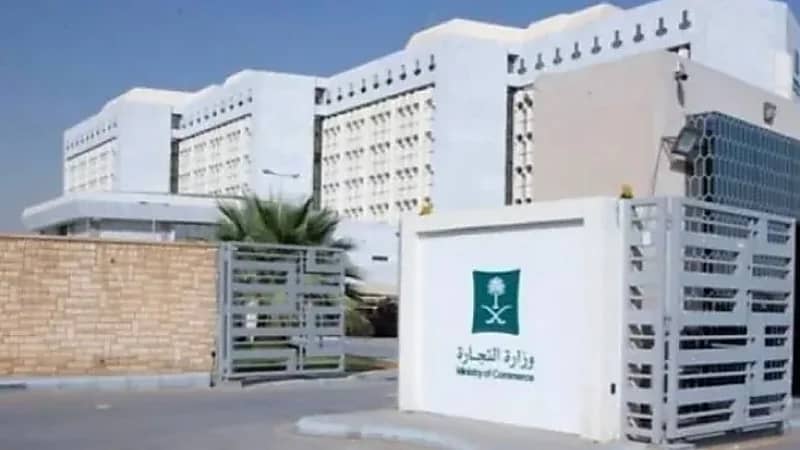 التجارة تدشن حملة تفتيشية على الوكالات ومعارض السيارات 