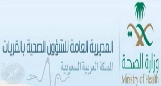 الأثنين.. بدء تنفيذ " تطوير المهارات الوظيفية " بمستشفى القريات العام