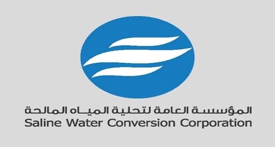 " التحلية " تكشف حقيقة المقطع المتداول حول انفجار خط مياه بالدمام