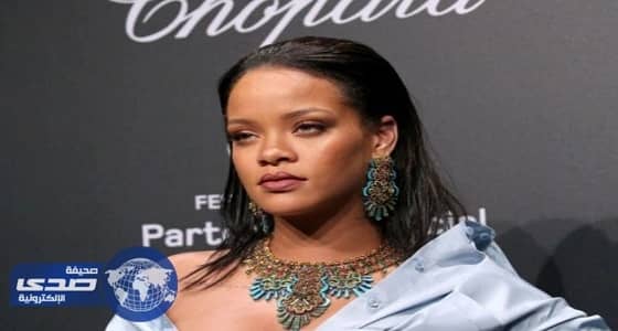 المغنية «ريهانا» تقع في غرام ملياردير سعودي بسبب هدية غريبة