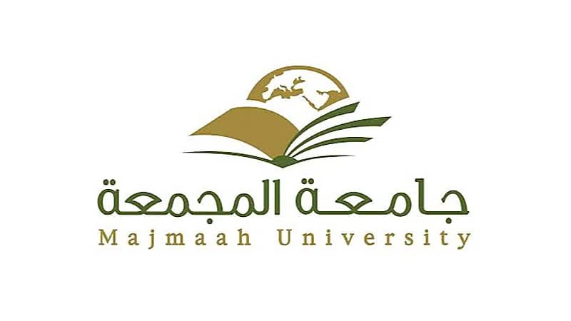 جامعة المجمعة تكشف عن فتح باب القبول في برامج الدراسات العليا للعام الجامعي 1445 هـ