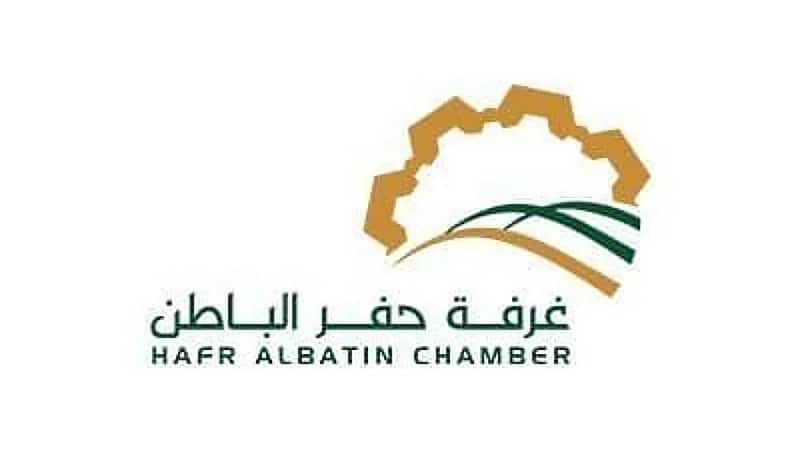 غرفة حفر الباطن تعلن عن 110شاغرًا وظيفيًا بالرياض