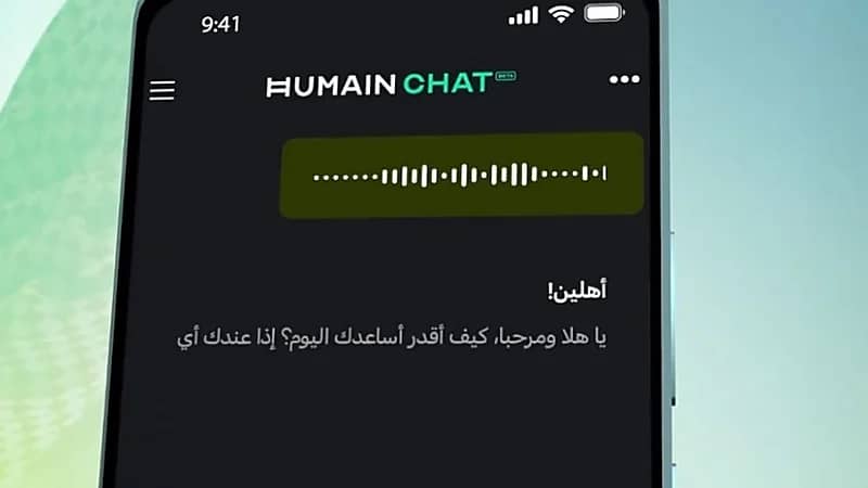 إطلاق "هيوماين تشات".. أول نموذج ذكاء اصطناعي عربي متقدم من المملكة