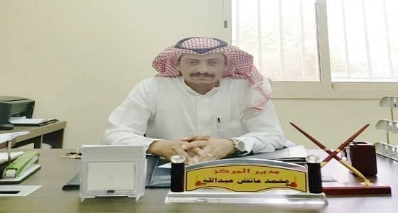 أهالي مركز الرعاية الصحية بالحبيل يعبرون عن شكرهم  لمدير المركز " آل هيازع "