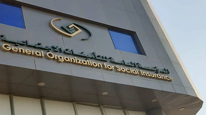 توضيح من التأمينات الاجتماعية بشأن شطب السجل التجاري