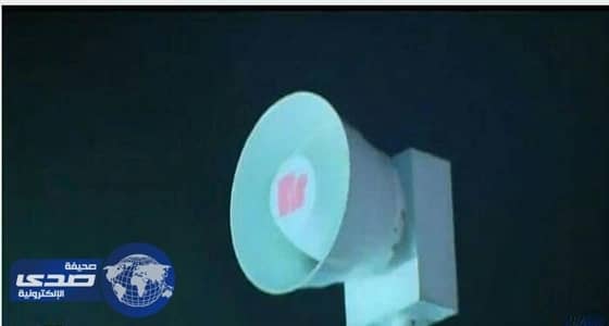 بالفيديو.. رعب سكان مدينة امريكية بسبب إطلاق جميع صفارات الإنذار