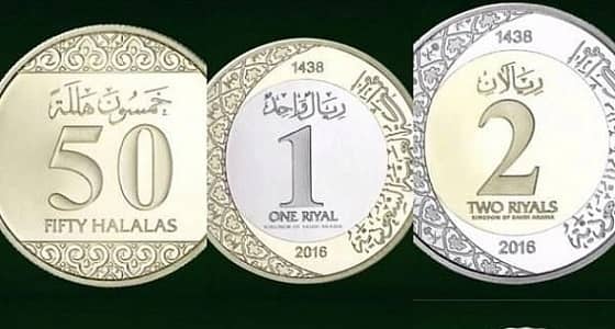 استعدادات البنوك لتطبيق " القيمة المضافة " بتوفير العملات المعدنية