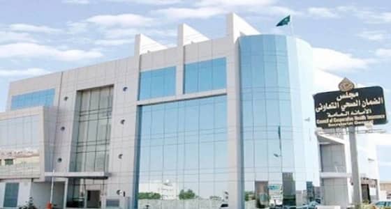 الضمان الصحي يستطلع آراء المؤمن لهم حول تطوير منافع وثيقة التأمين