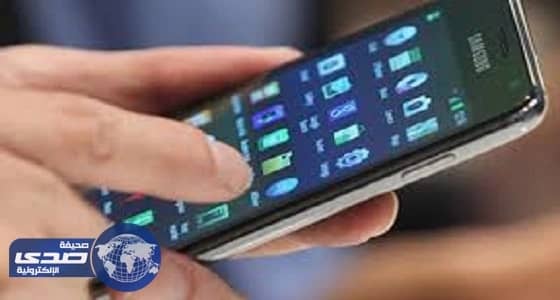 إيقاف البلوتوث وشبكة WLAN يحميان الخصوصية