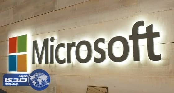 ⁠⁠⁠⁠⁠فرنسا تفرض ضرائب بـ 715 مليون دولار على مايكروسوفت
