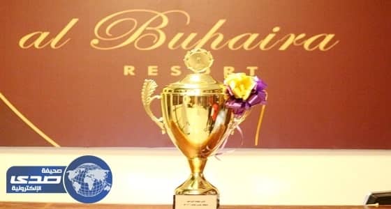 فندق البحيرة يستضيف قرعة ومؤتمر بطولة الترجي اليوم