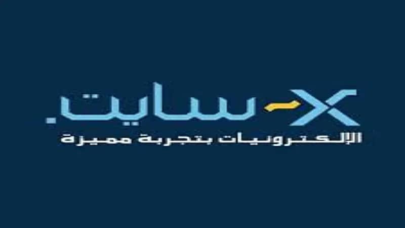 وظائف شاغرة لدى شركة إكسايت