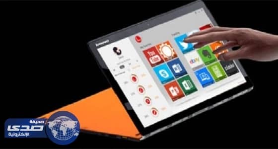 لينوفو تُطور حاسب قابل للطي