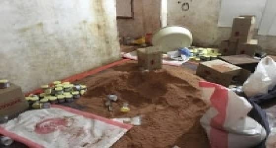 " أمانة المدينة " تضبط 11 عاملا يصنعون علاج وهمي للسحر