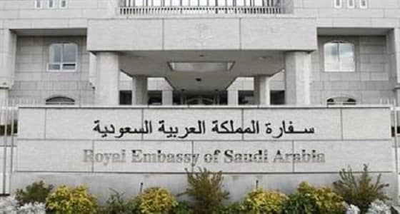 سفارة المملكة بكوالالمبور تعلن شرطها بشأن الراغبين في دراسة " الإنجليزية "