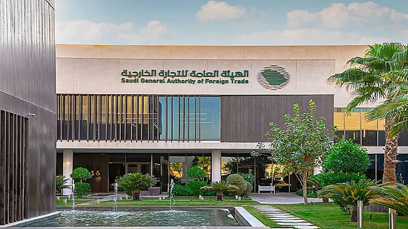 الهيئة العامة للتجارة الخارجية تكشف عن 331 مهنة متاحة للعراقيين بالمملكة