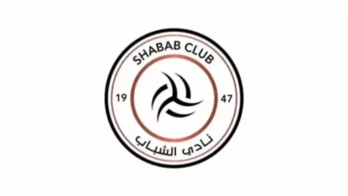 تأجيل حسم ملف تخصيص نادي الشباب لشهرين