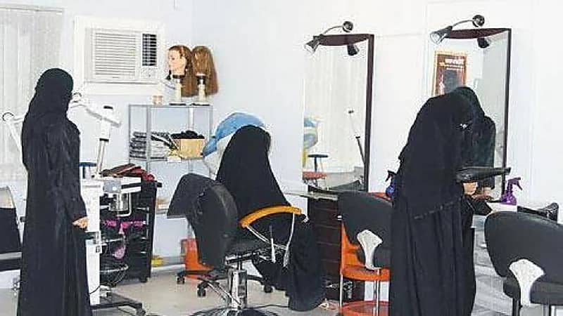 مهلة لصوالين التزيين النسائية للإنتقال من الأحياء السكنية