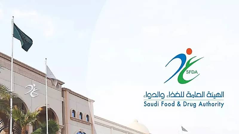 الغذاء والدواء تعتمد أول دراسة سريرية محلية لعلاج مطور للمصابين بالسرطان.. فيديو