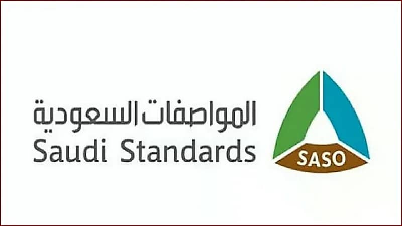 قبل شحنها إلى المملكة.. "المواصفات" تدعو للتحقق من مطابقة المركبات عبر سابر