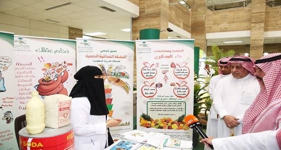 بالصور.. تعليم الرياض يحتفي باليوم العالمي للغذاء بـ500 زائر ومعرض مصاحب