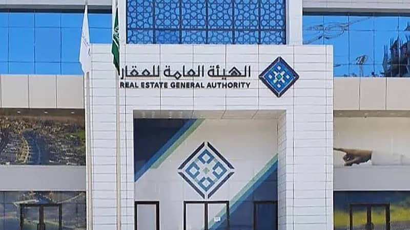 بدء أعمال السجل العقاري لـ 28 حيًا بمكة المكرمة