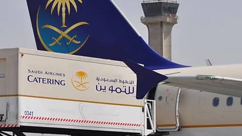 وظائف شاغرة لدى الخطوط السعودية للتموين