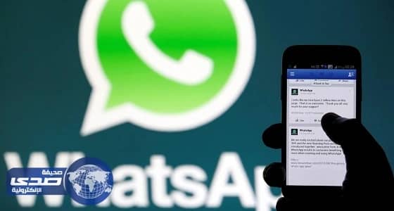 حجب " واتساب " في الصين