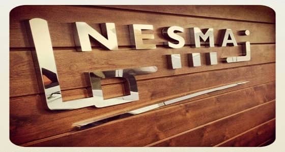 نسما القابضة تطرح وظيفة هندسية شاغرة