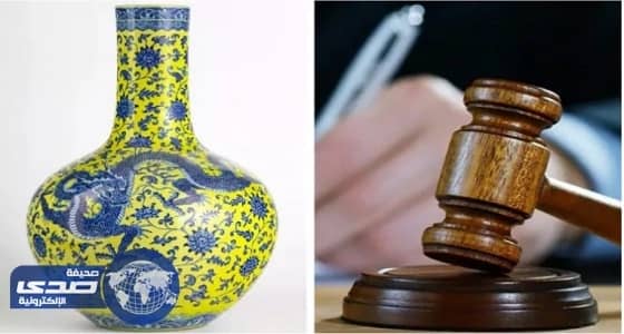 مزاد يرفع سعر مزهرية صينية من 511 دولار إلى 5.1 مليون