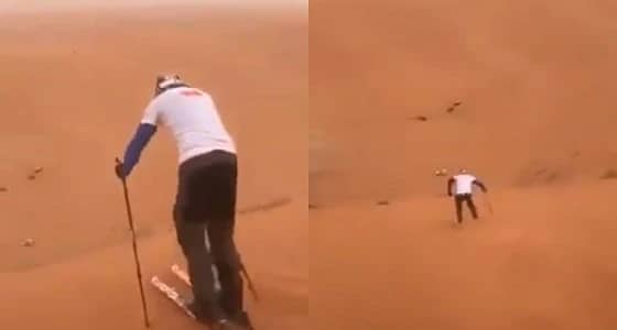 بالفيديو.. مواطن يمارس التزلج على الرمال في الزلفي