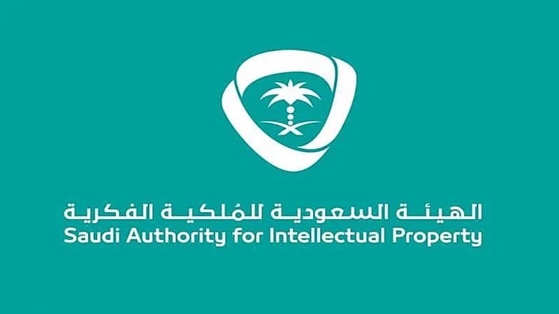 "الملكية الفكرية": مليون ريال غرامة لمستغل الاختراعات دون موافقة صاحبها