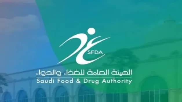 الغذاء والدواء تؤكد أن مستحضر كليرستون غير مسجل لديها