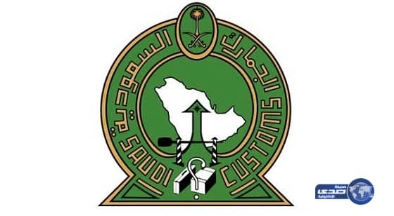 مركز مراقبة السموم بصحة جدة يقيم فعاليات برنامج الربط الالكتروني