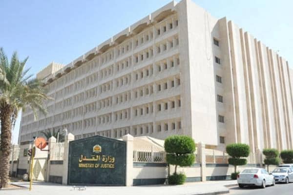 خمس مؤسسات جامعية ترشح 210 خريج للعمل بالسلك القضائي