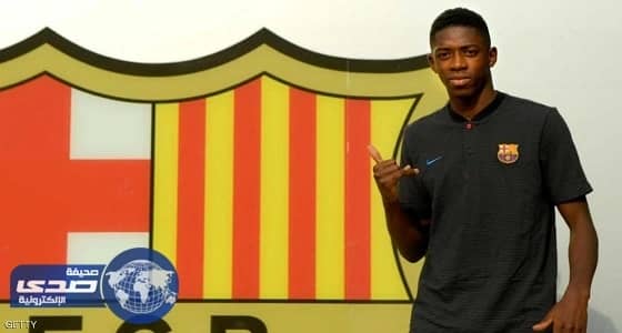 أول تعليق من ديمبيلي بعد انضمامه لبرشلونة