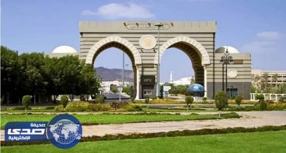 الجامعة الإسلامية تعلن أسماء المرشحين من طلاب المنح الخارجية