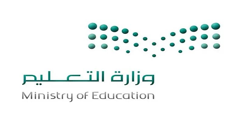 "التعليم": آخر موعد لاستيفاء متطلبات تعيين المعلمين الخميس القادم