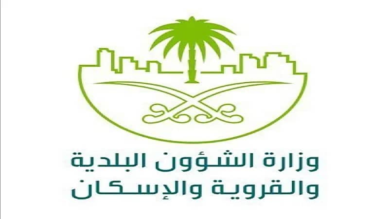 الشؤون البلدية : تسوير الأراضي الفضاء الواقعة على المحاور المستهدفة في 6 مدن