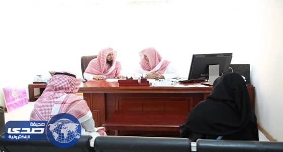 بالصور.. الصويّغ: 60% من قضايا الأحوال الشخصية في جدّة تنتهي بالصلح