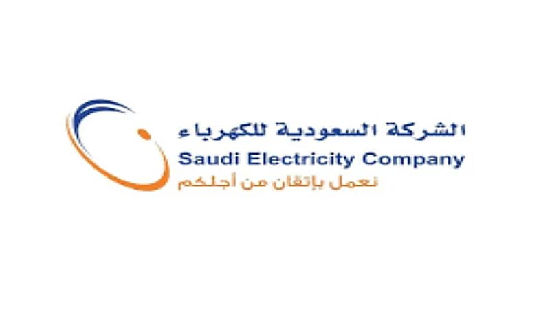 شركة الكهرباء تحذر من التجاوب مع أي رسائل وهمية بشأن سداد الفواتير 